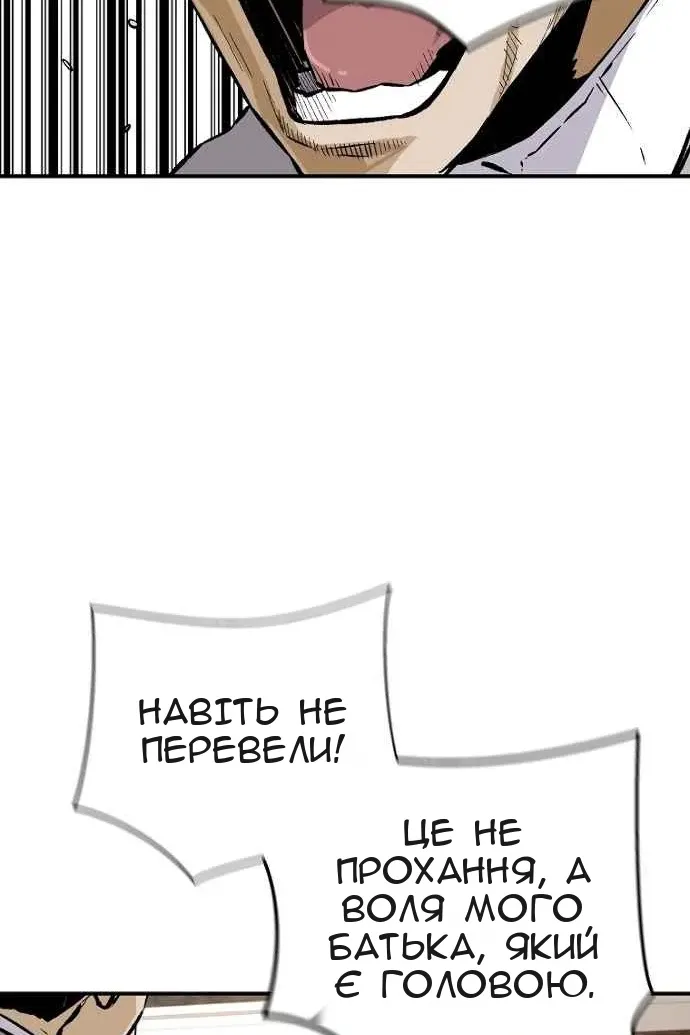 Сторінка 100