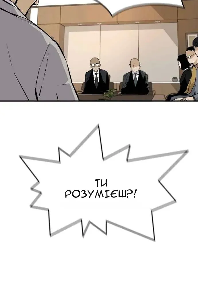 Сторінка 101