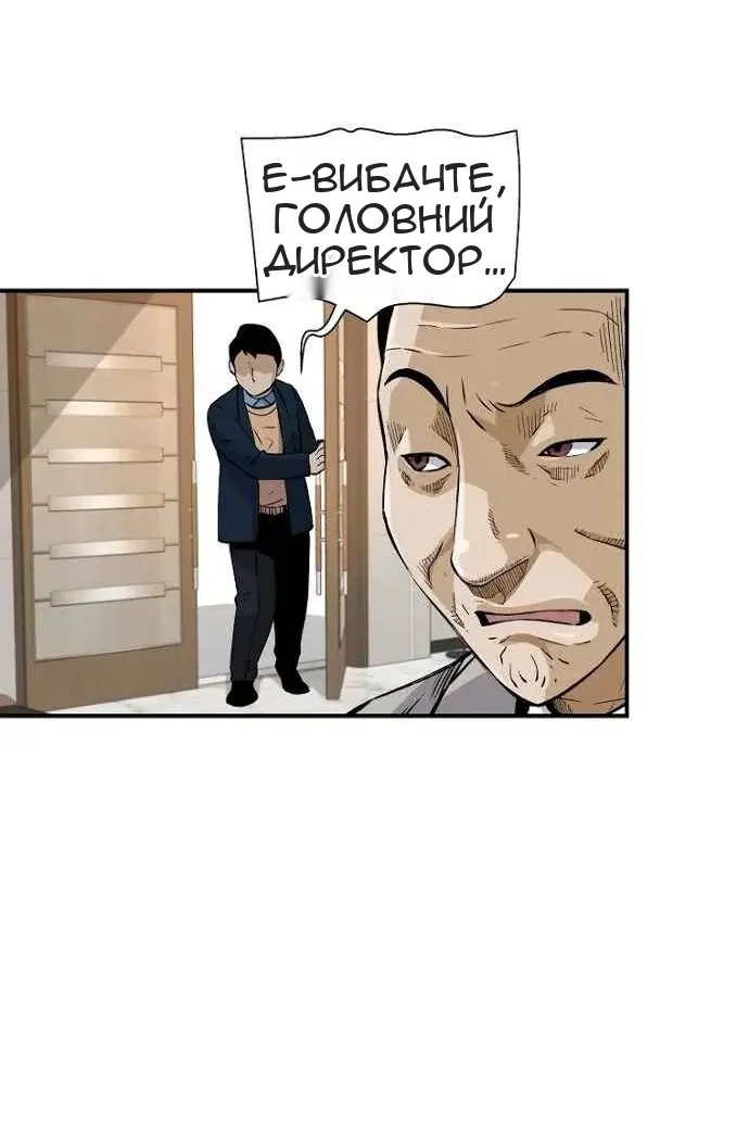 Сторінка 102