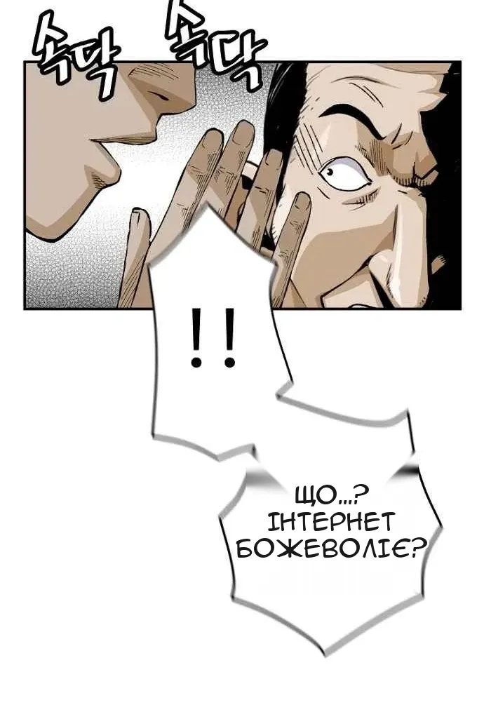 Сторінка 104