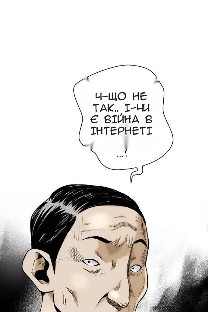 Сторінка 105