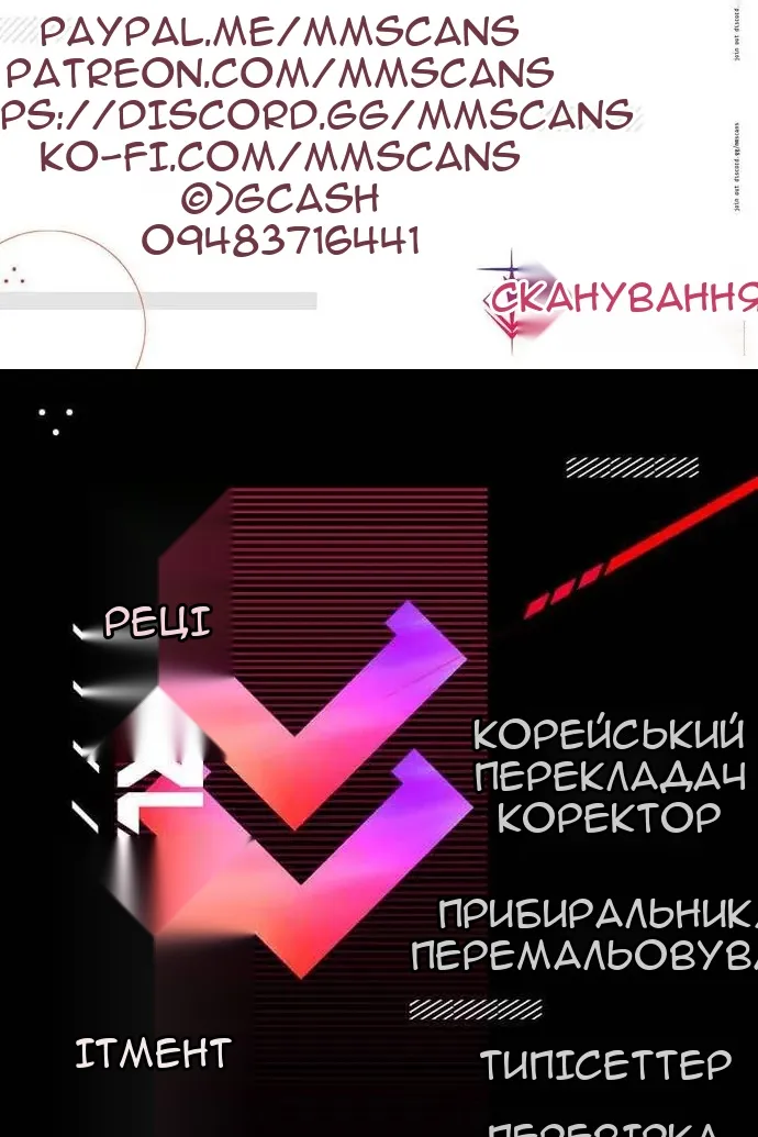 Сторінка 107
