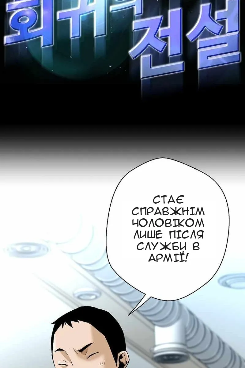 Сторінка 3