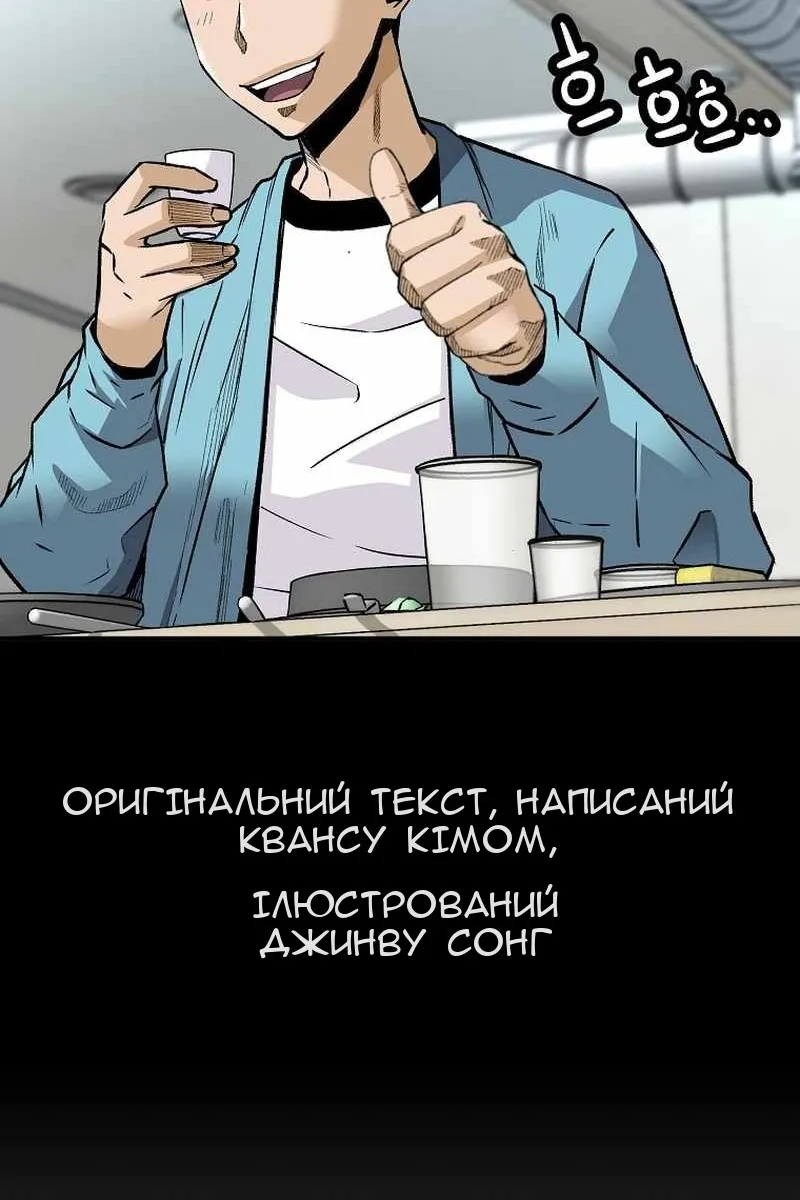 Сторінка 4