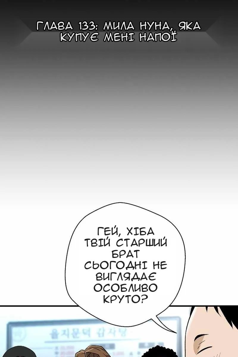 Сторінка 5