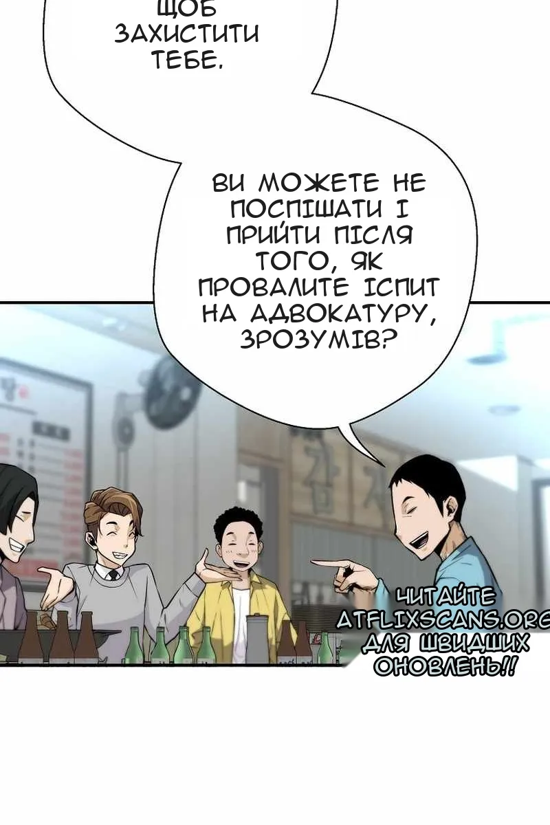 Сторінка 8
