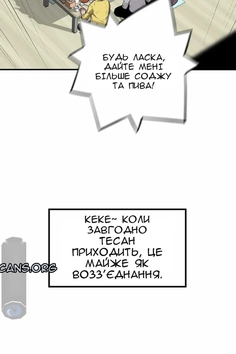 Сторінка 10