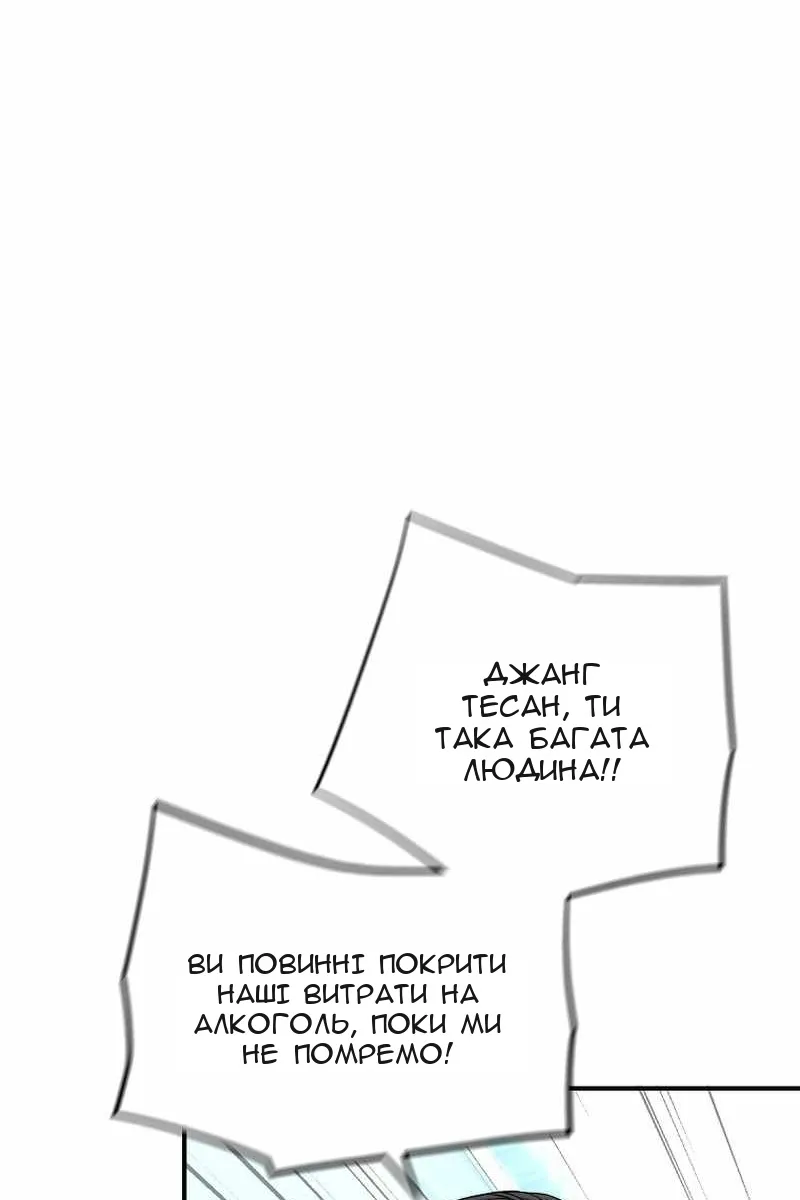 Сторінка 11