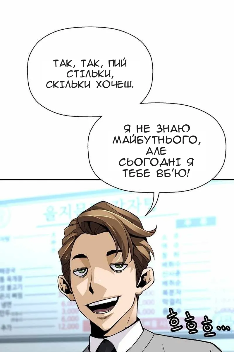 Сторінка 14