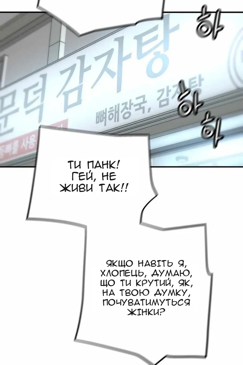 Сторінка 16