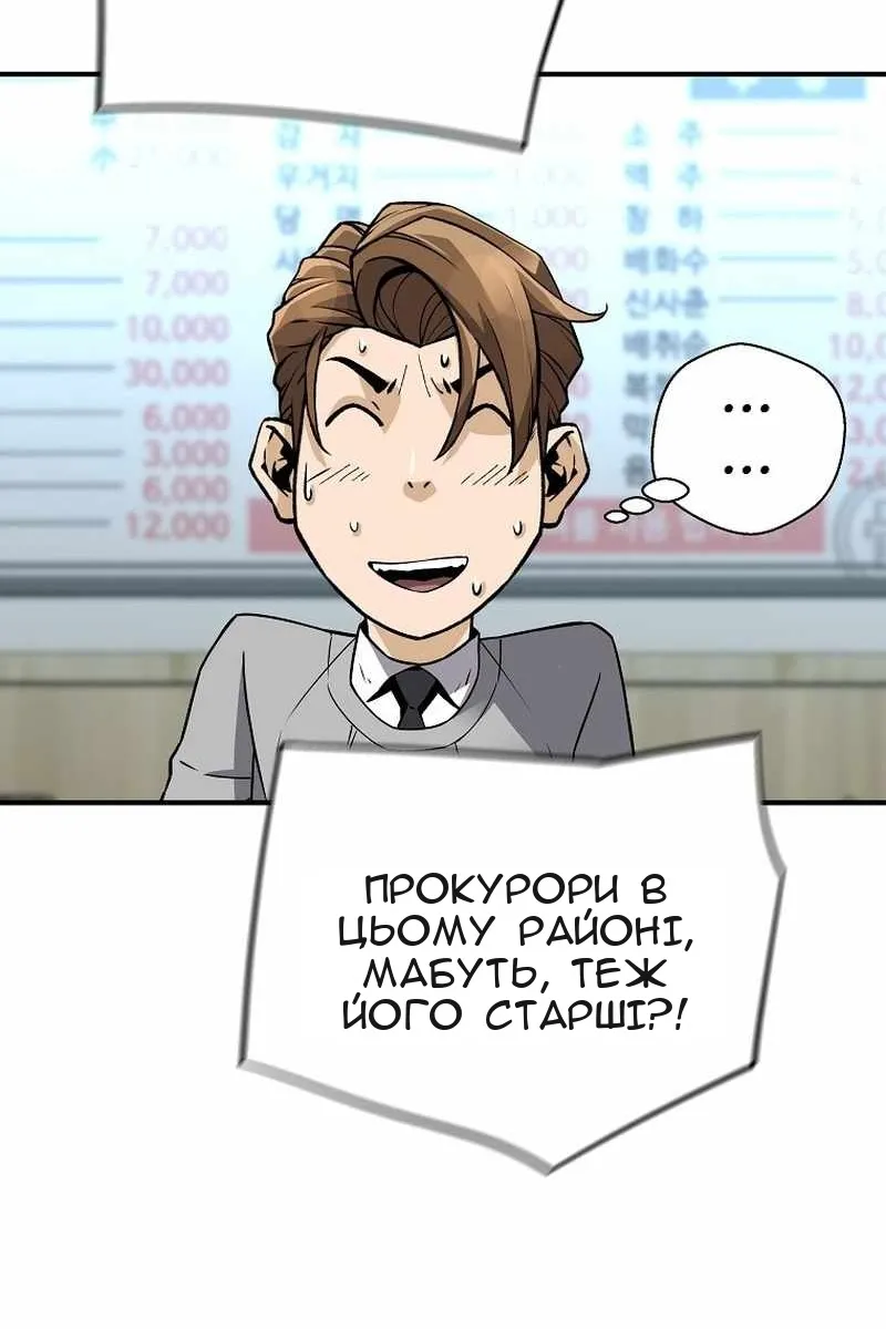 Сторінка 19