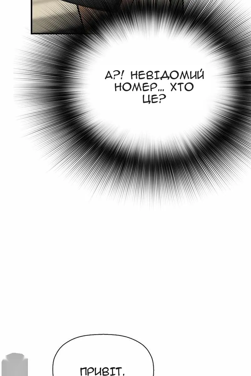 Сторінка 21