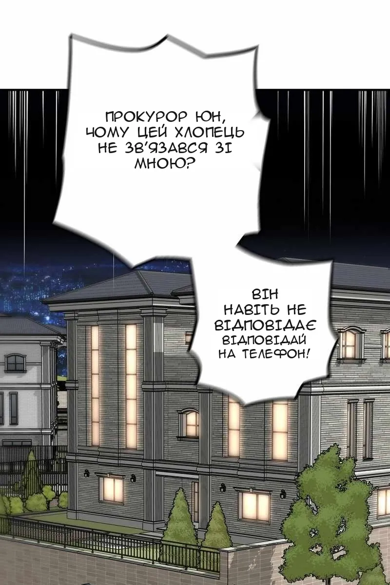 Сторінка 29