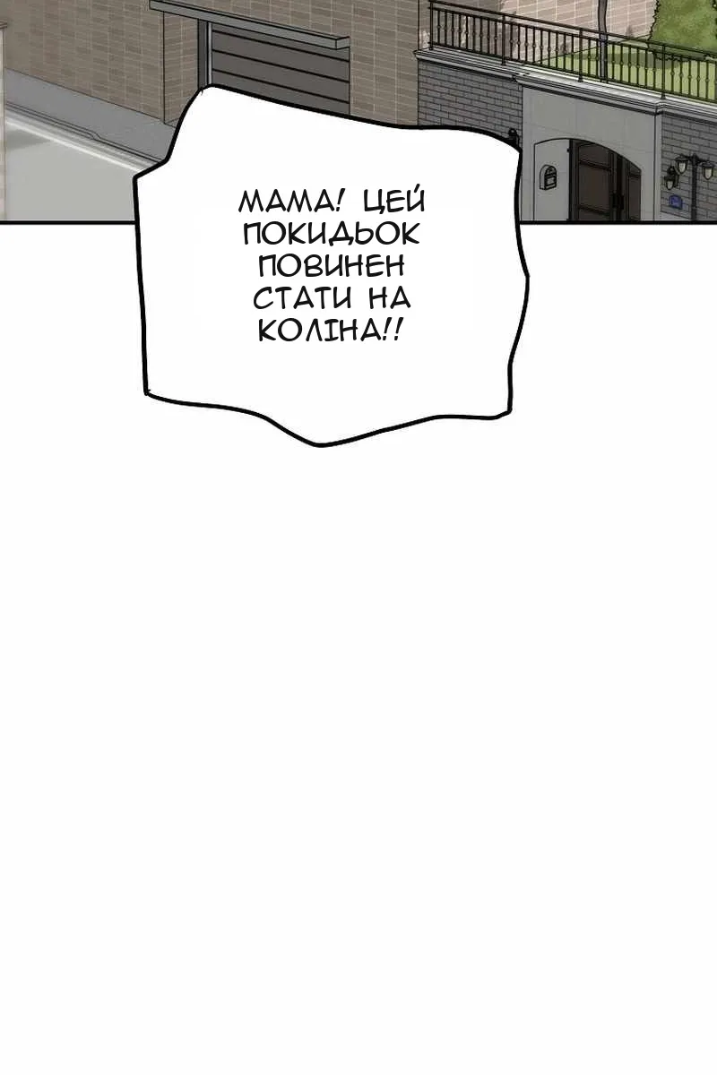 Сторінка 30