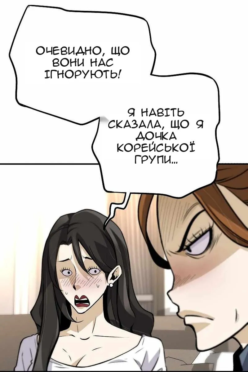 Сторінка 31
