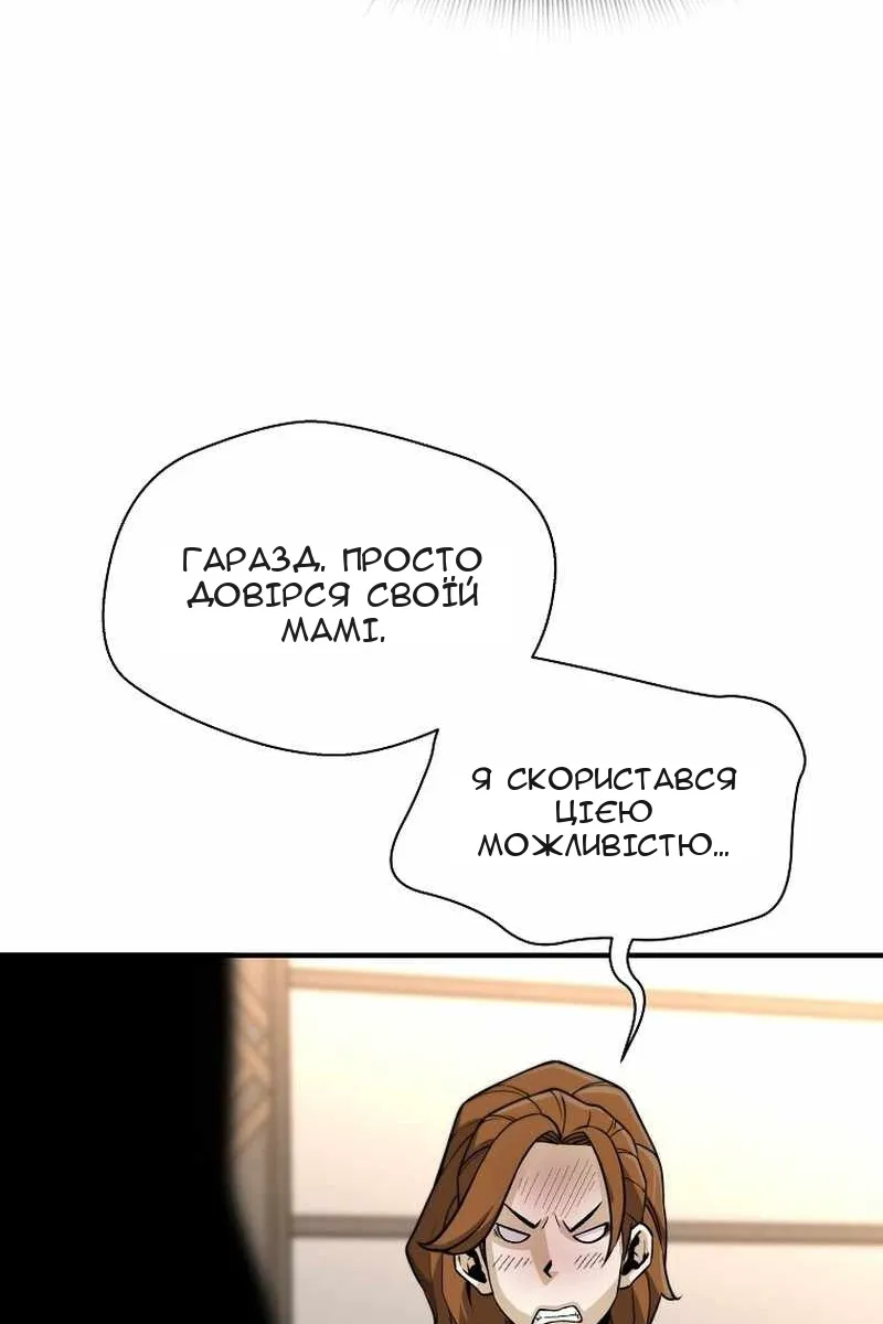 Сторінка 34