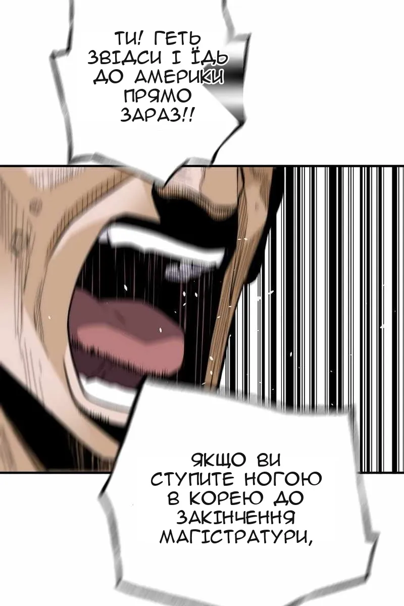 Сторінка 45