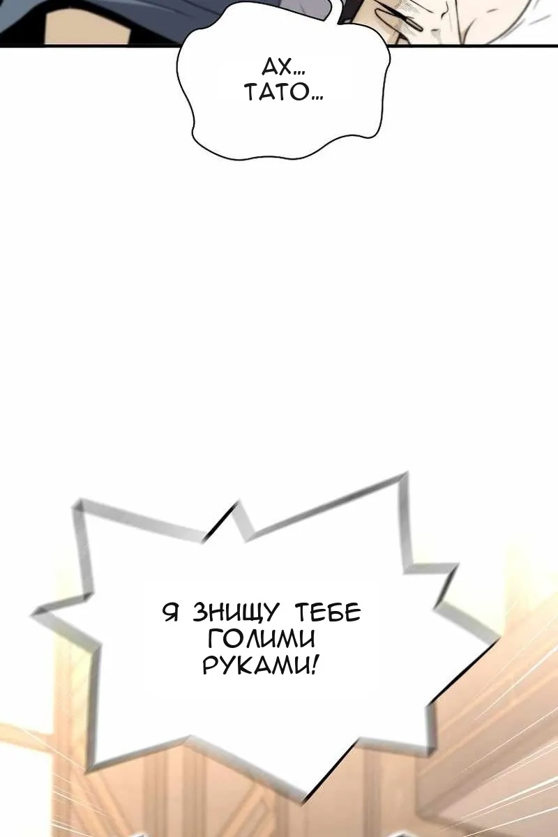 Сторінка 47