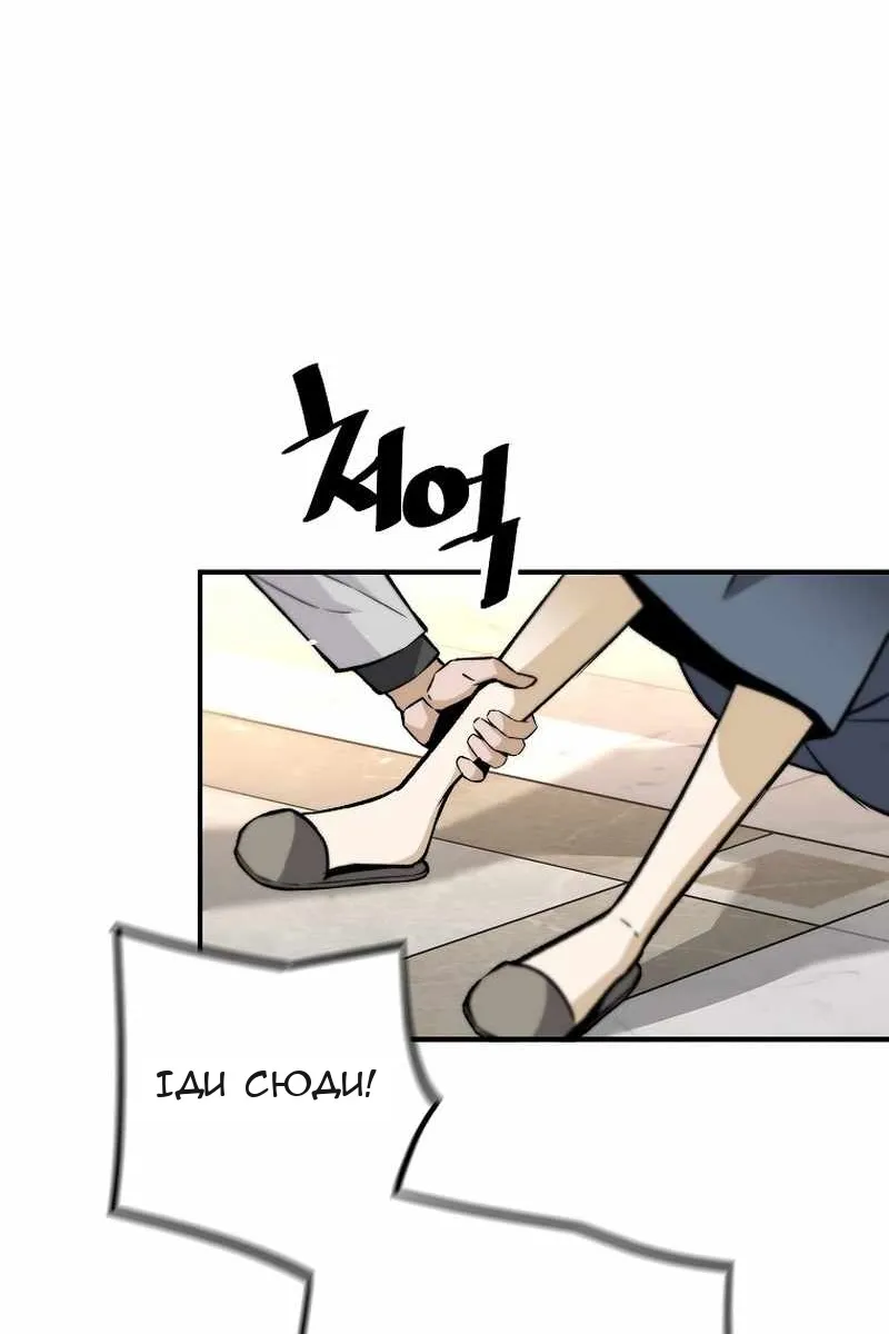 Сторінка 49