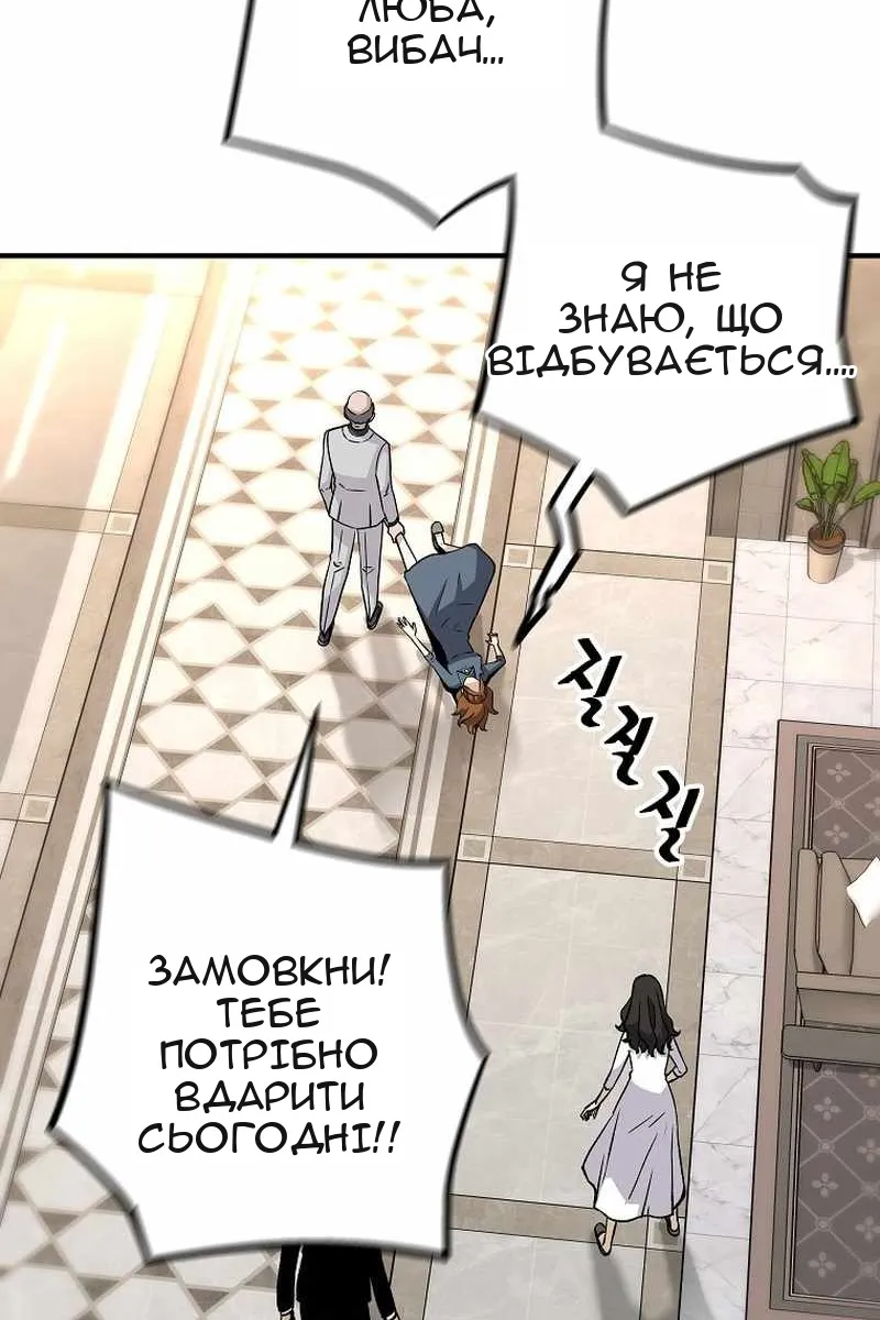 Сторінка 51