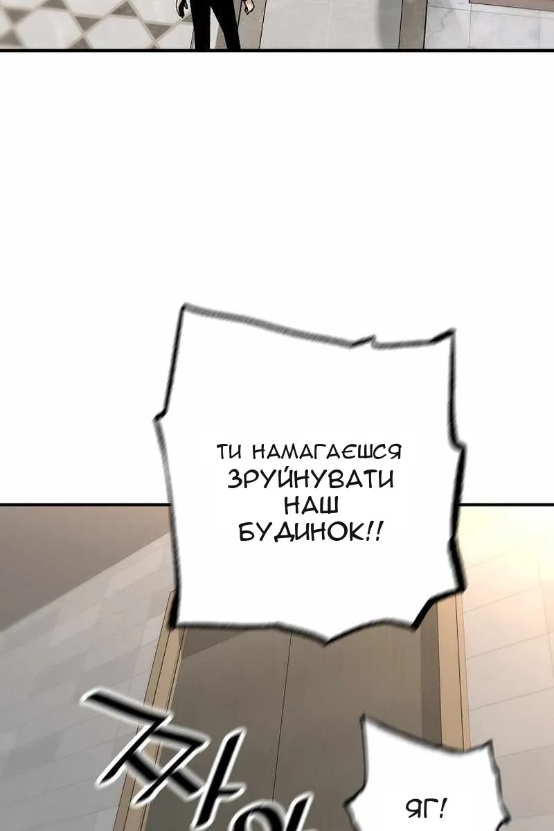 Сторінка 52