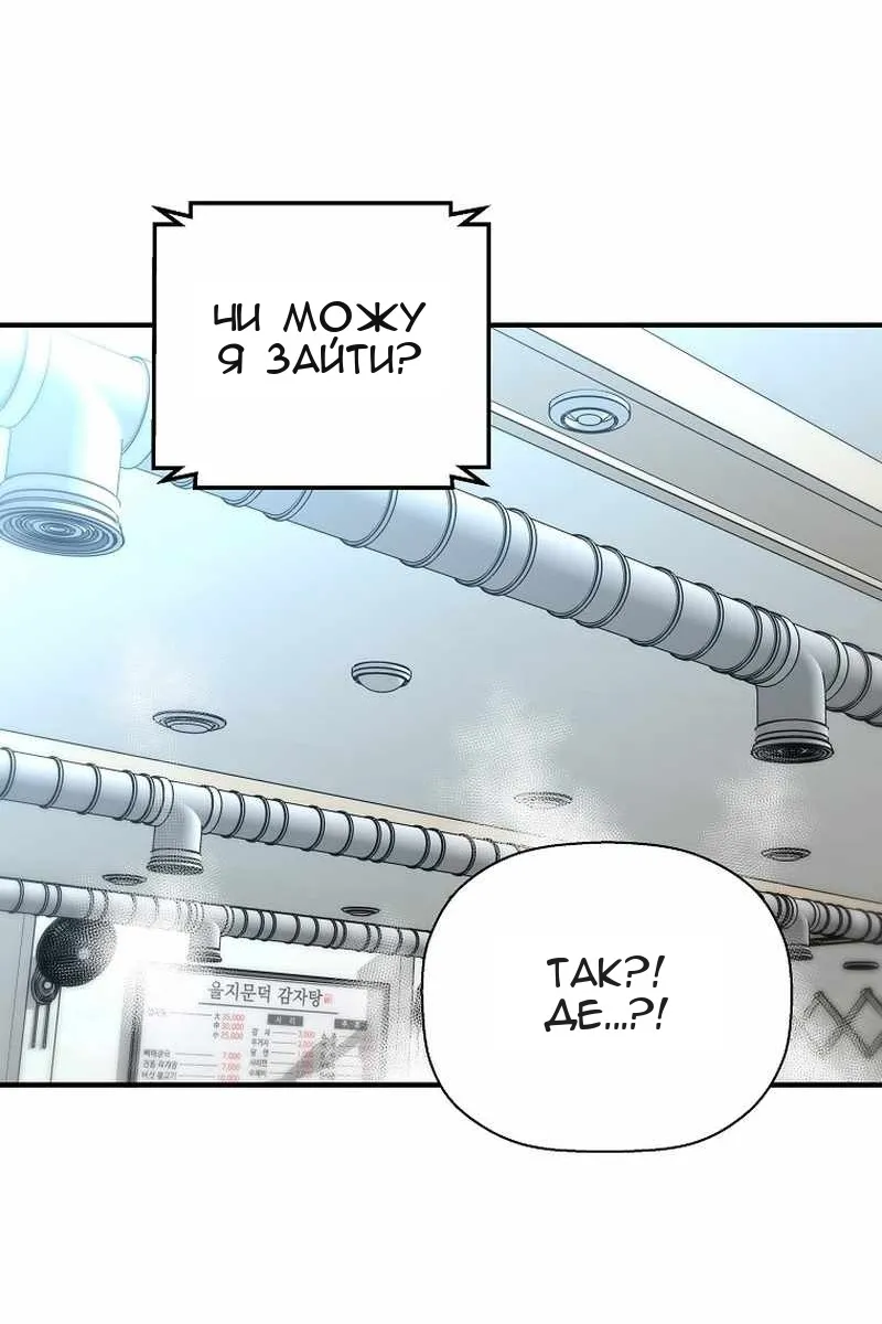 Сторінка 56