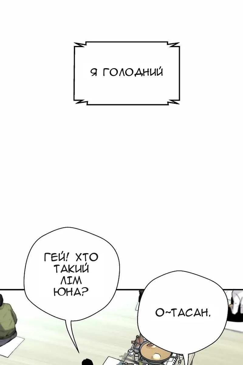 Сторінка 58