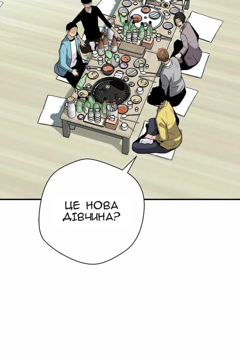 Сторінка 59
