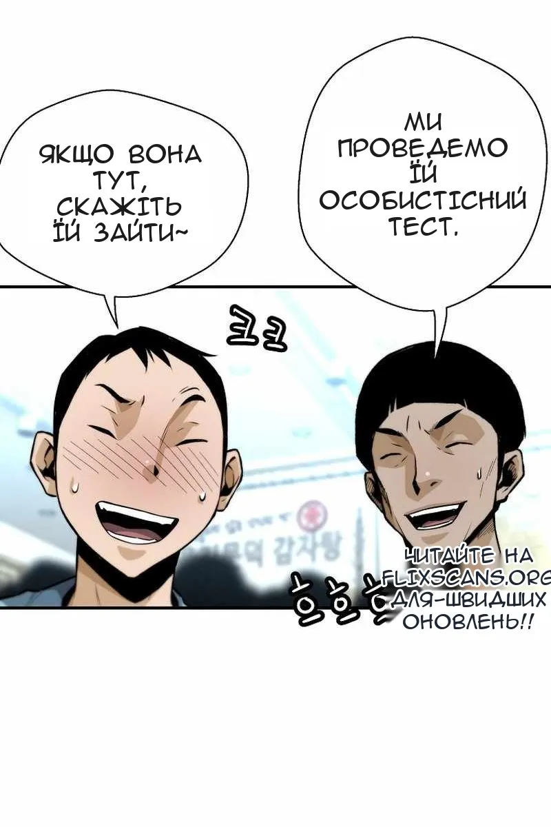 Сторінка 60