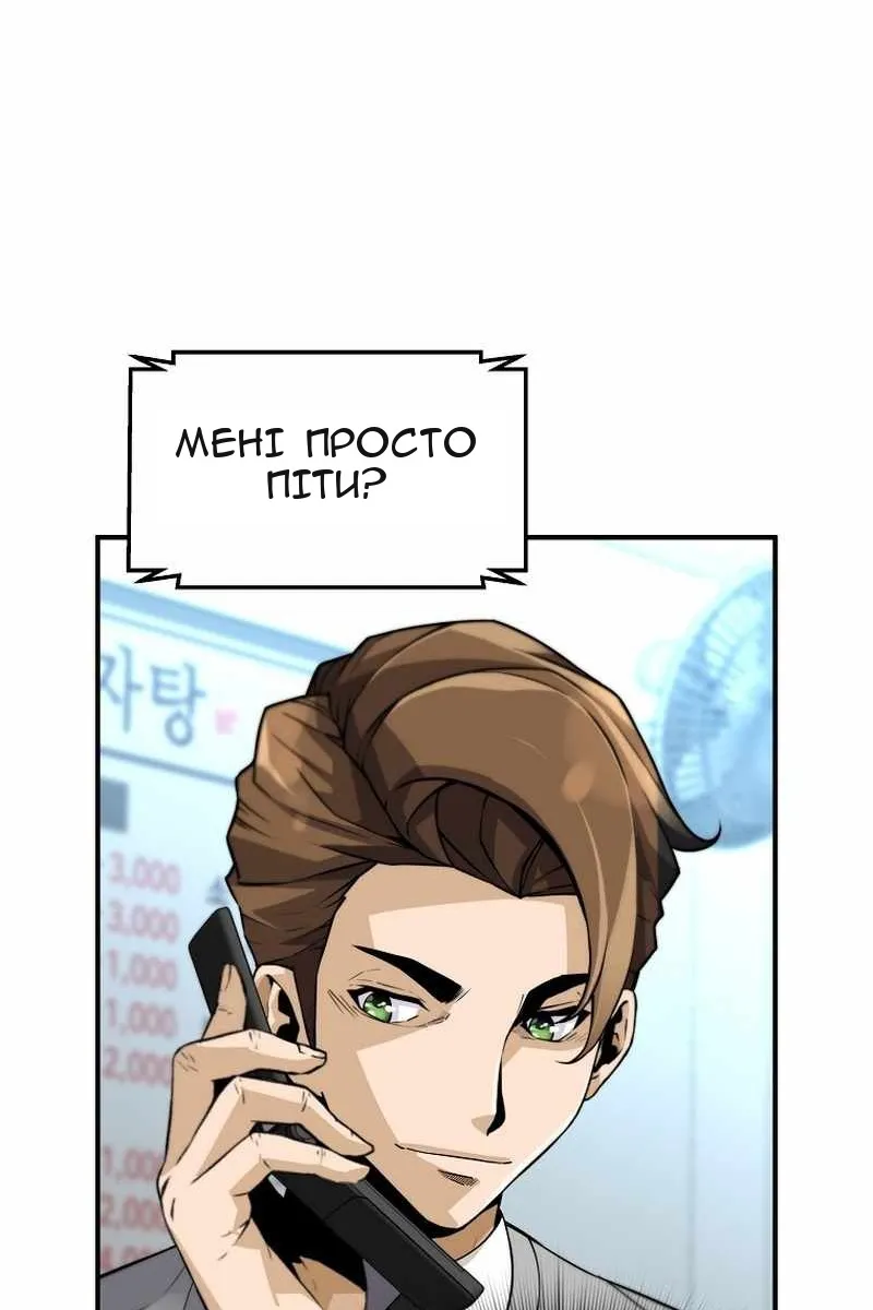 Сторінка 61