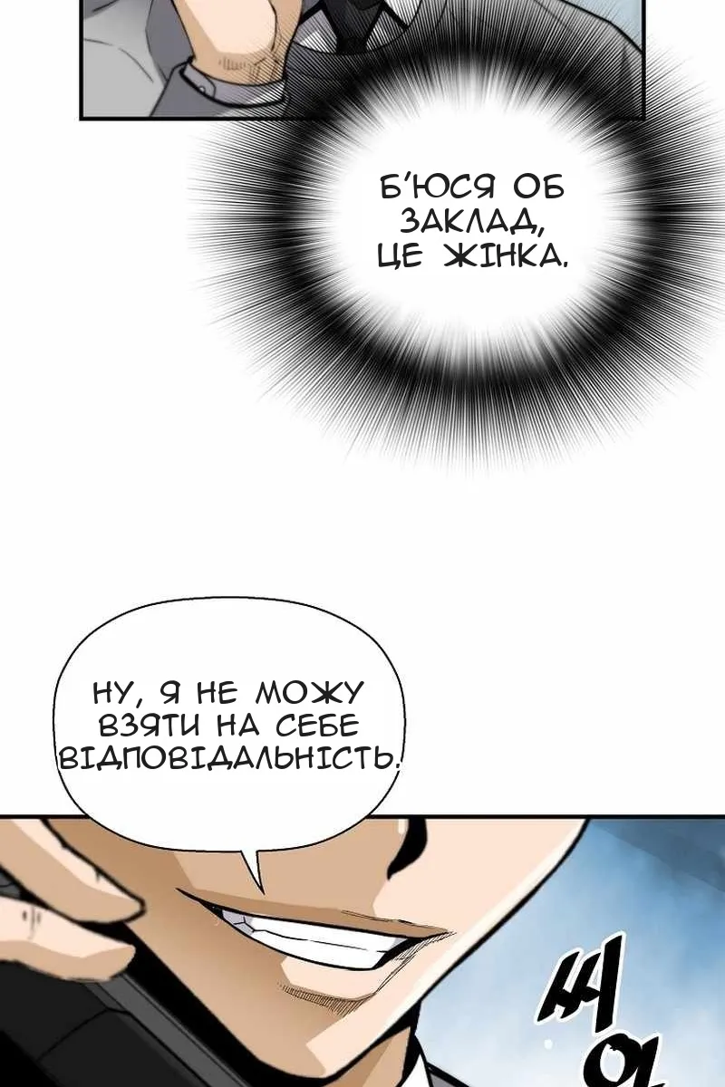Сторінка 62