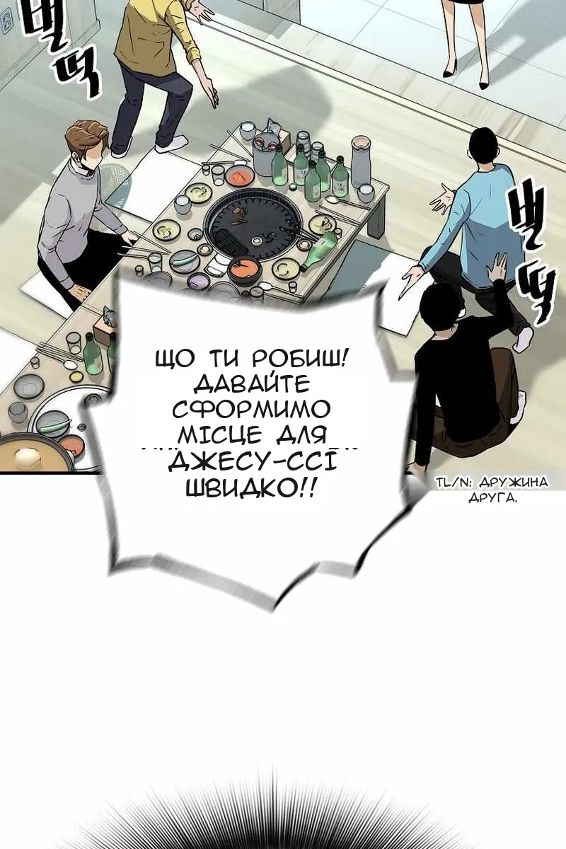 Сторінка 70