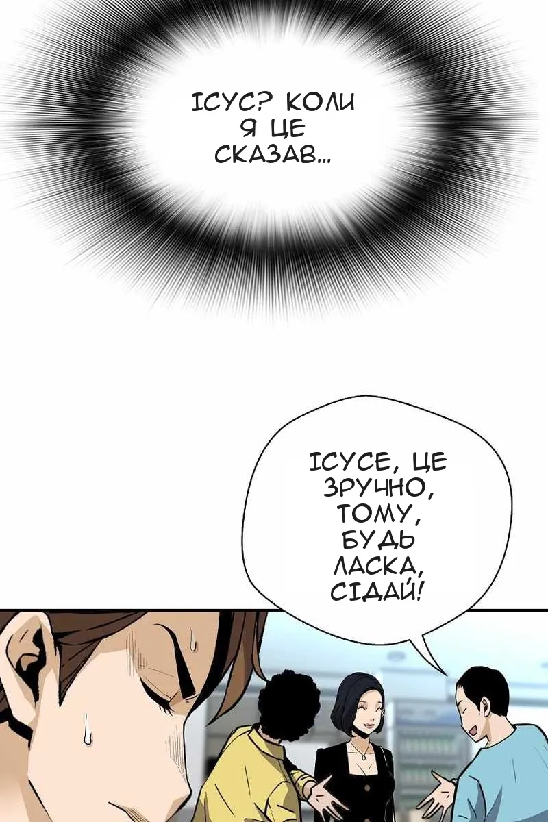 Сторінка 71