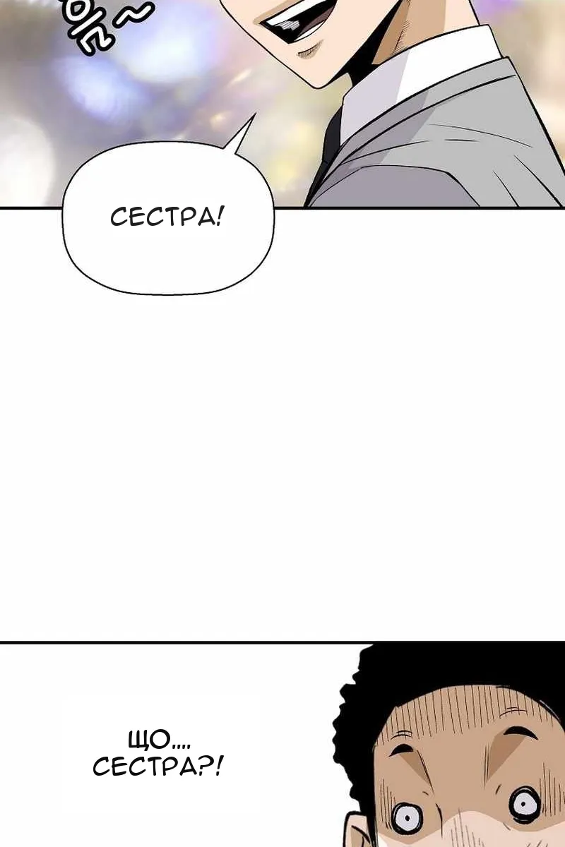 Сторінка 75