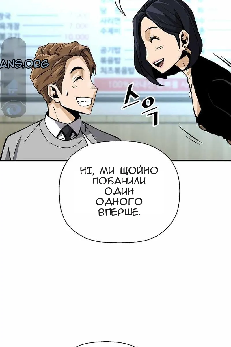 Сторінка 77