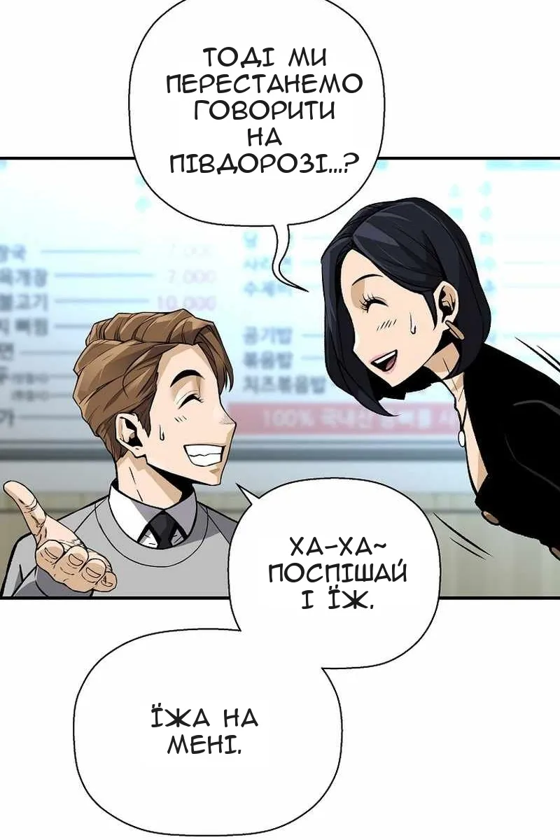 Сторінка 78