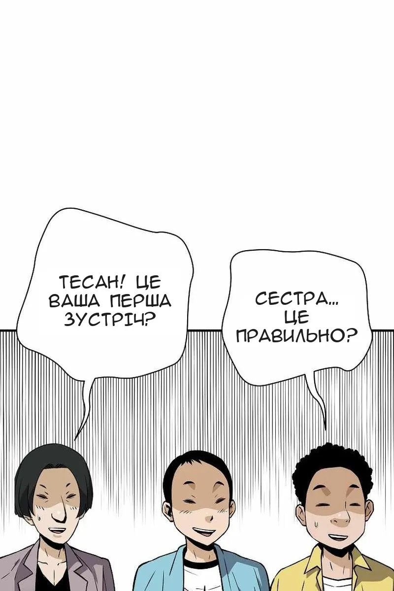 Сторінка 79