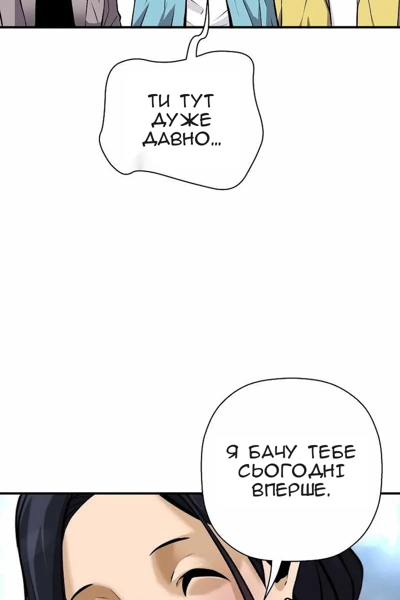 Сторінка 80