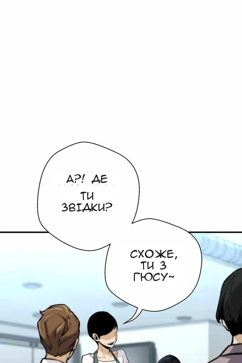 Сторінка 83