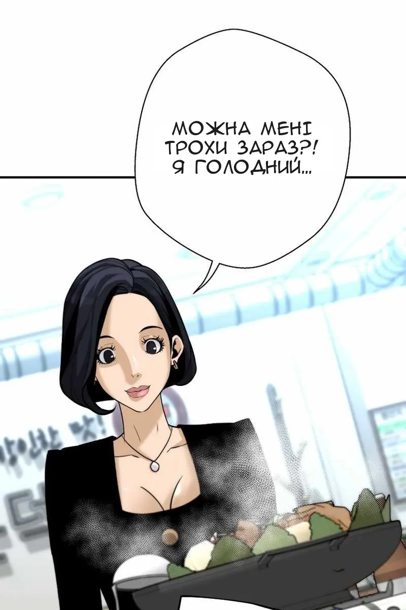 Сторінка 85