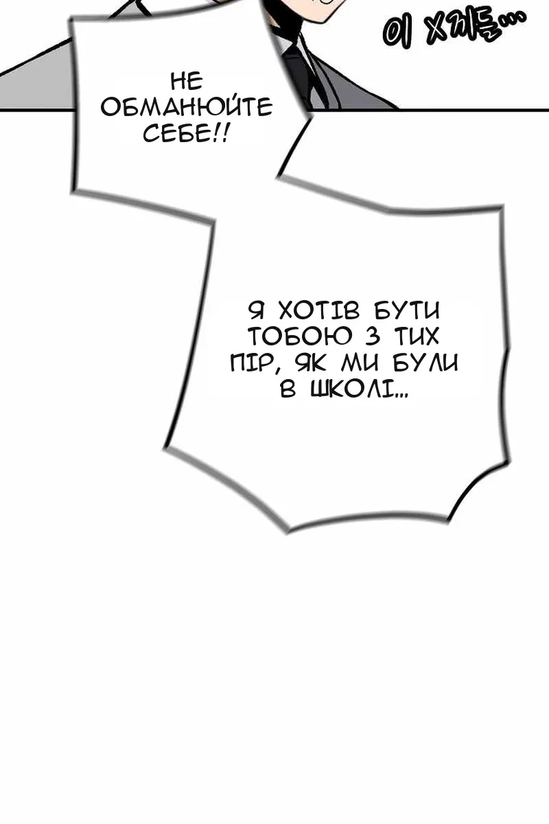 Сторінка 89