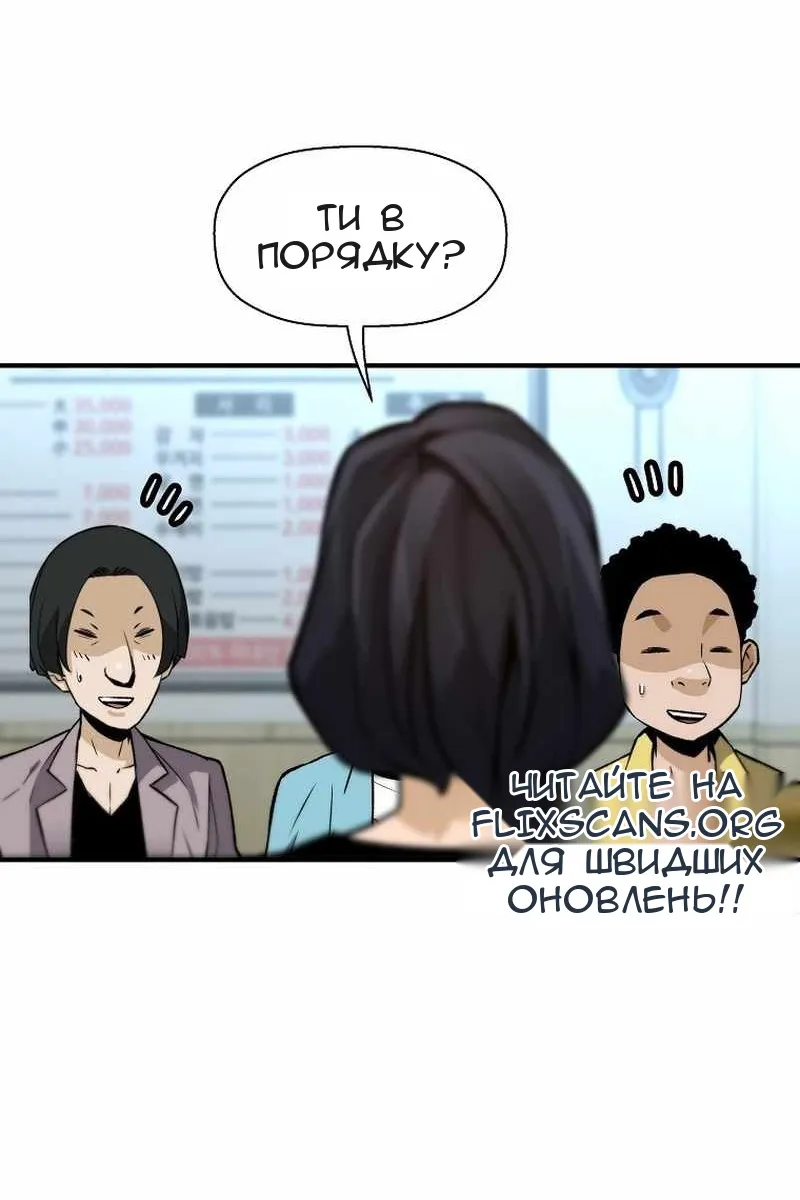 Сторінка 90