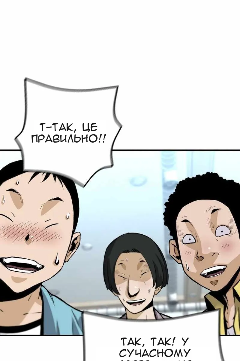 Сторінка 94