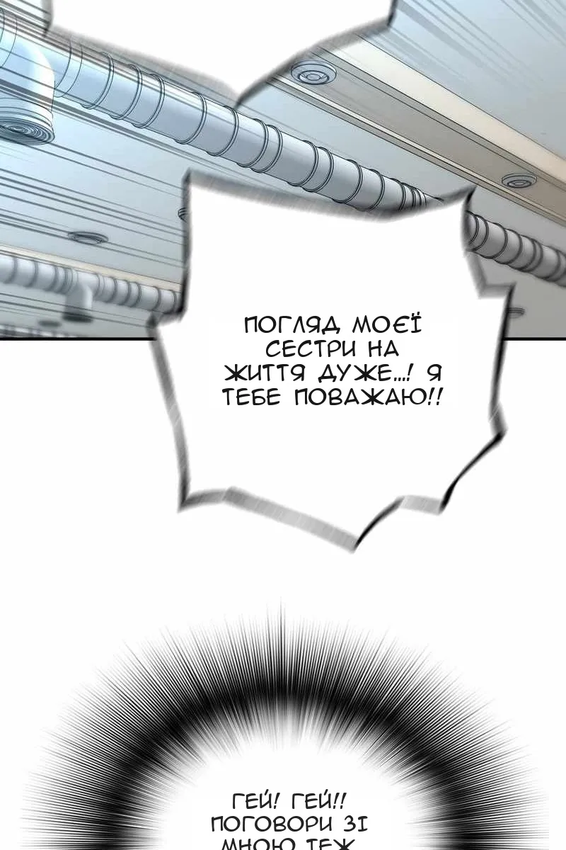 Сторінка 96