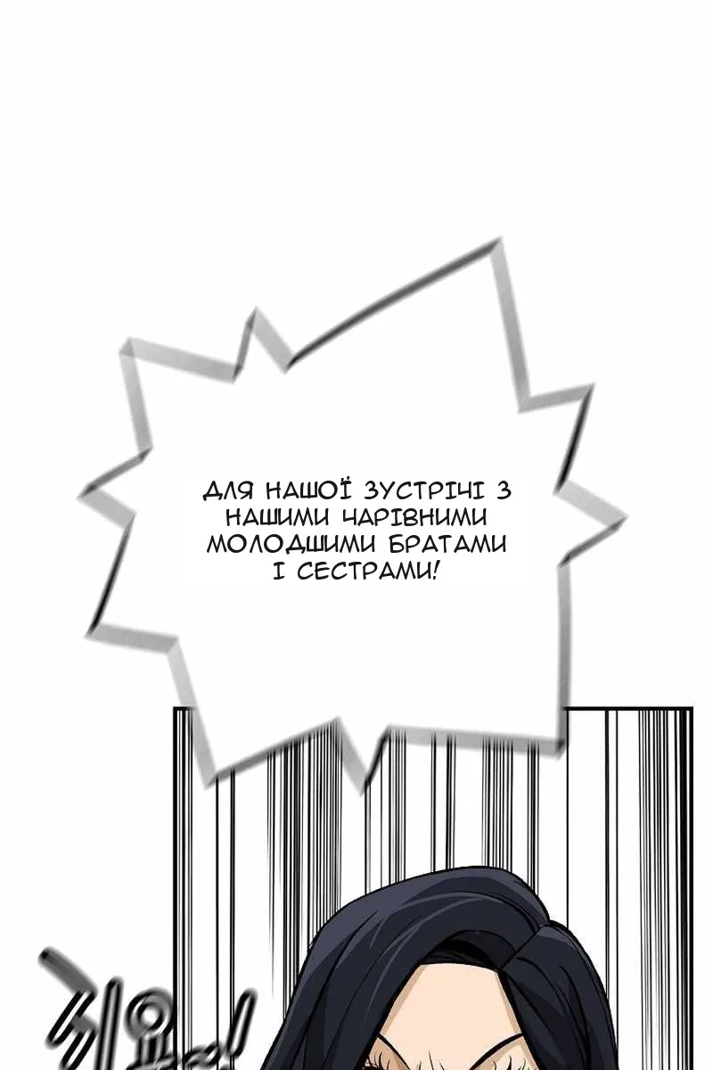 Сторінка 104