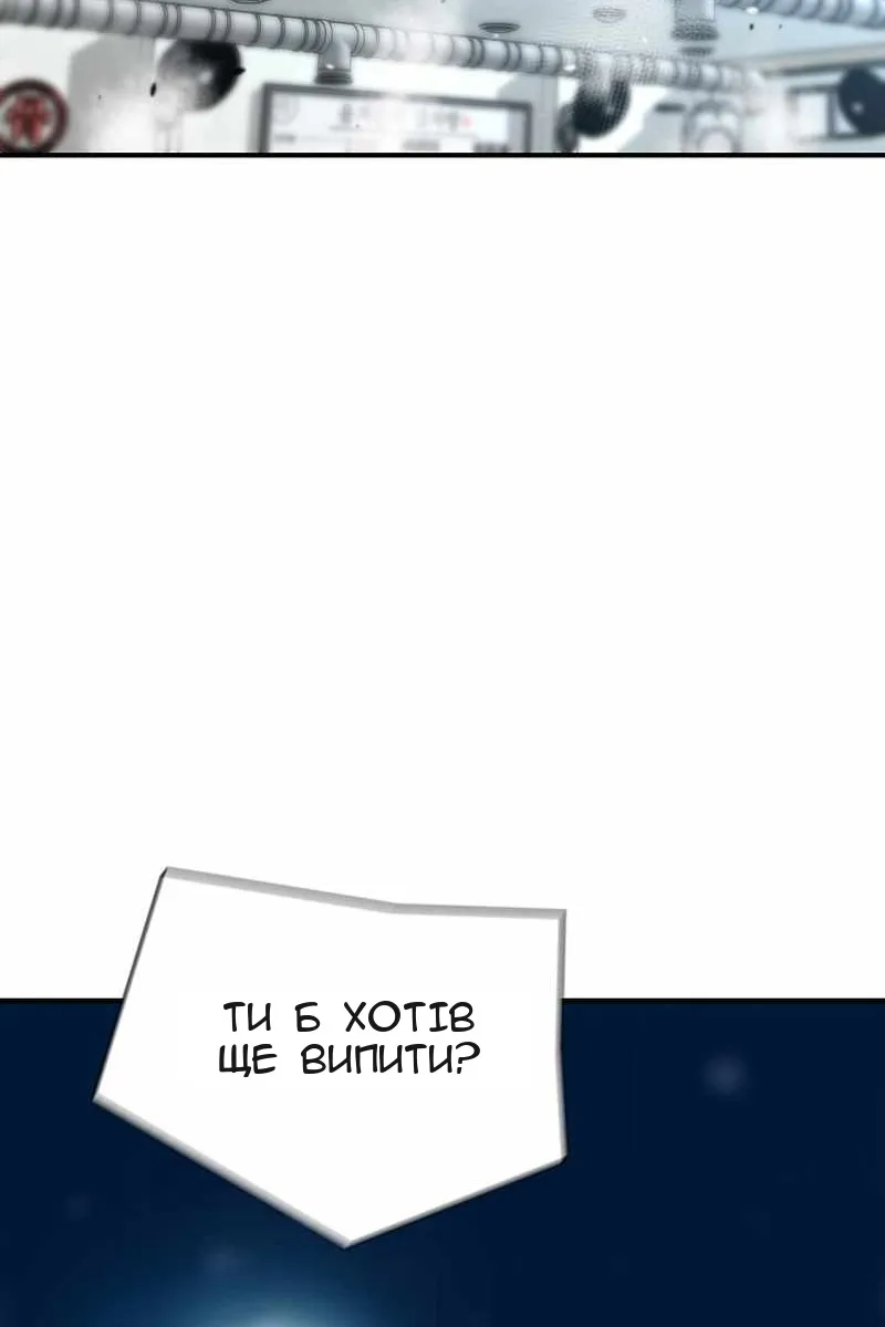 Сторінка 106