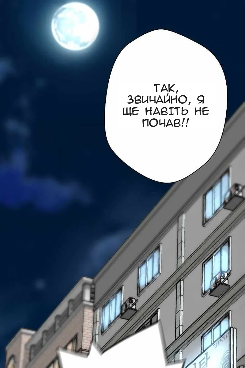 Сторінка 107