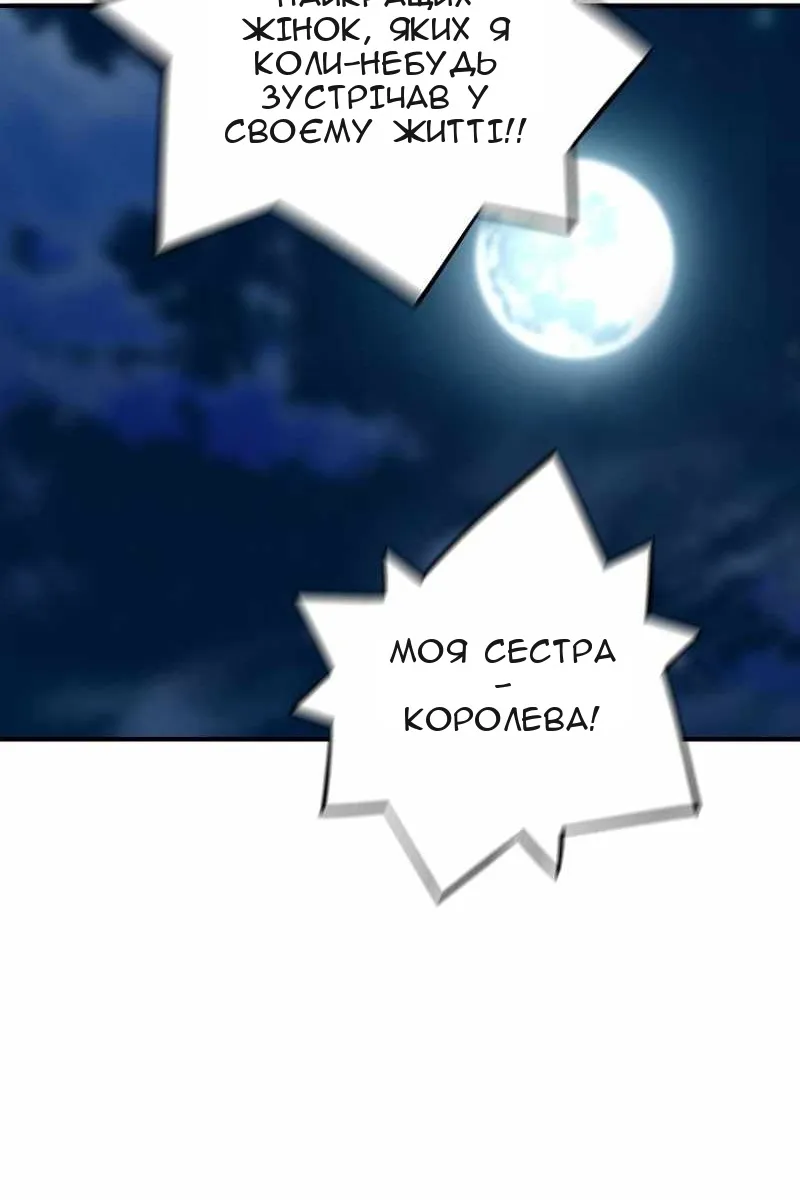 Сторінка 109