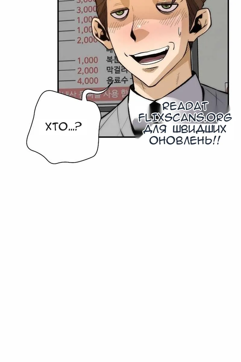 Сторінка 114