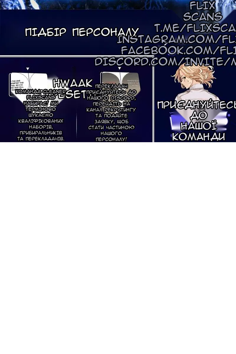 Сторінка 118